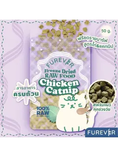 Freeze Dried Raw Food Chicken and Catnip 50 g