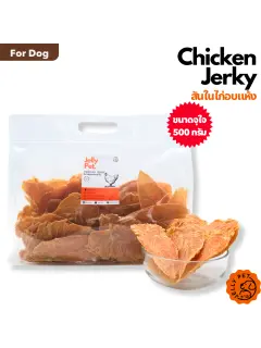 Chicken Jerky Dried Chicken Breast Fillet 500 g