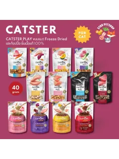 Freeze Dried Cat Treat and Topper 40 g