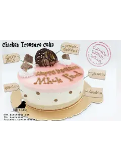 Chicken Treasure Chicken Breast Pound Cake