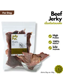 Beef Jerky Dehydrated Beef 50 g